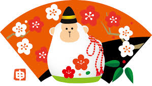 謹賀新年2016年