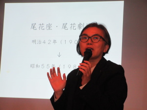 「尾花座物語」中野 聖子(奈良RC会員)