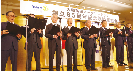 創立65周年記念親睦家族会