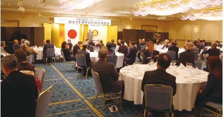 創立65周年記念親睦家族会